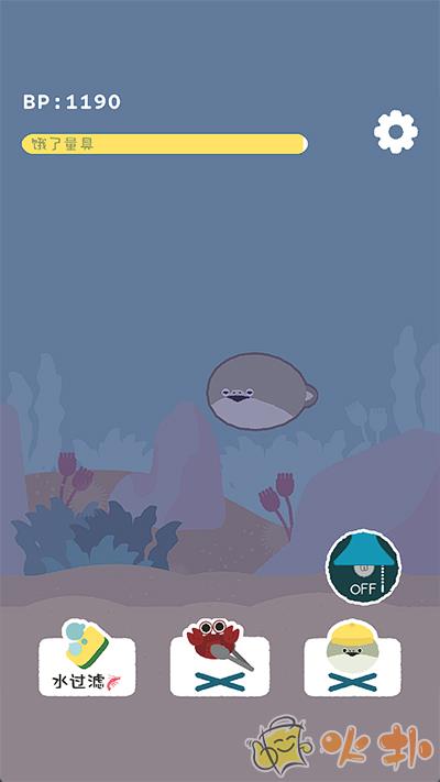 萨卡班甲鱼截图3