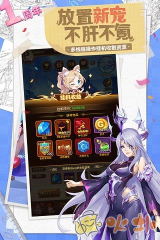 闪烁之光破解版无限钻石版截图1