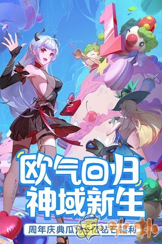 闪烁之光破解版无限钻石版截图2