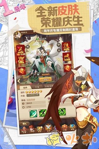 闪烁之光破解版无限钻石版截图4