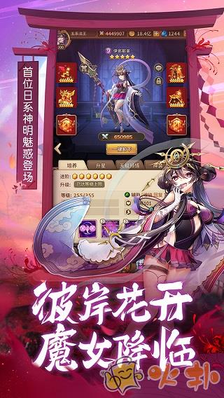 闪烁之光变态版手游截图0