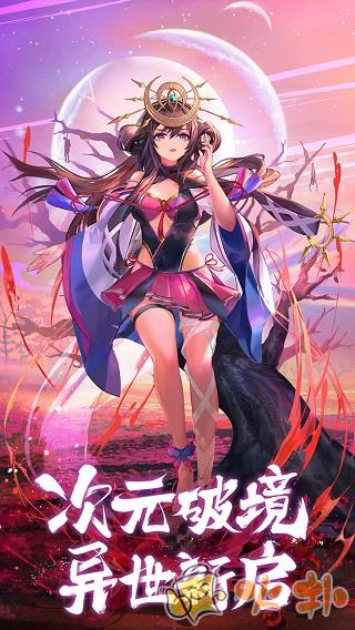 闪烁之光变态版手游截图3