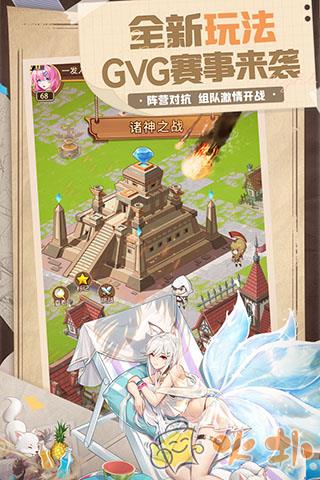 闪烁之光折扣版截图2