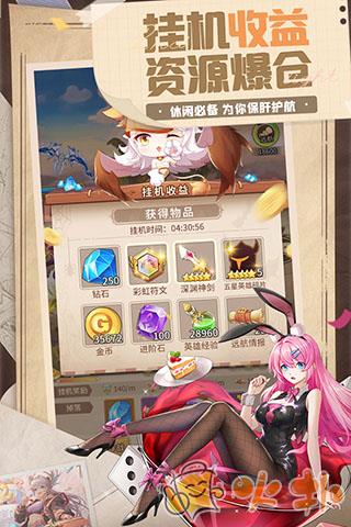 闪烁之光折扣版截图4