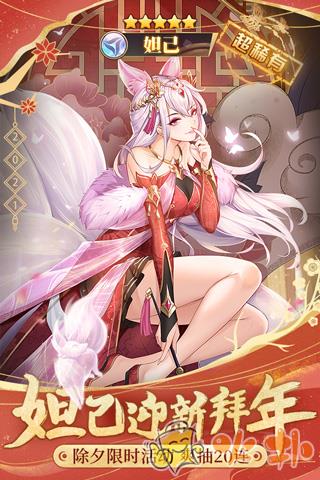 闪烁之光体验服截图4