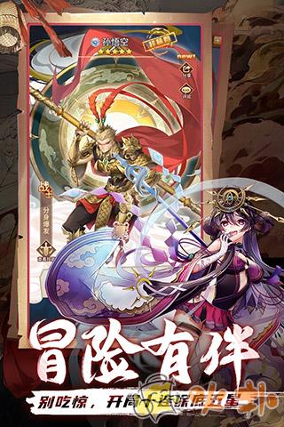 闪烁之光九游版截图3