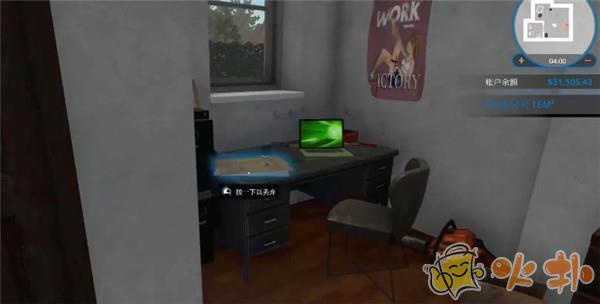 房产达人手机中文版截图1