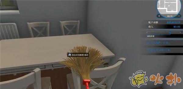 房产达人手机中文版截图3