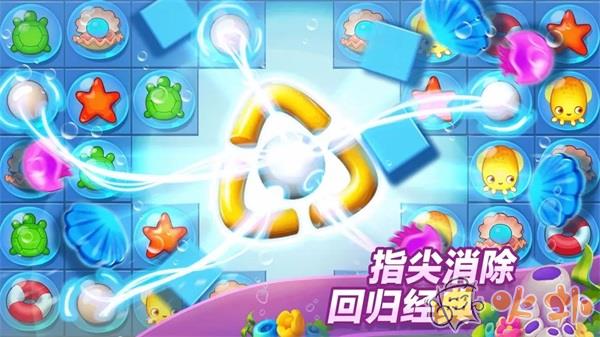 梦幻水族箱安卓最新版(fishdom)截图2