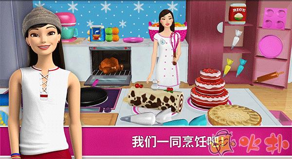 芭比梦幻屋历险记最新版截图3