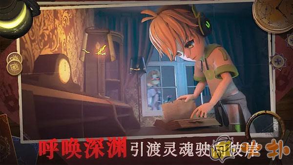 恐怖躲猫猫4无广告版截图1