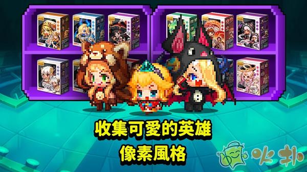 守望传说国际服截图4