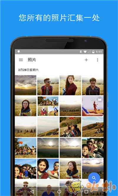 谷歌相册2023最新版截图0
