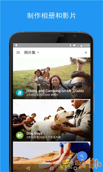 谷歌相册2023最新版截图1