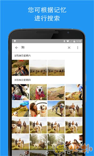 谷歌相册2023最新版截图3