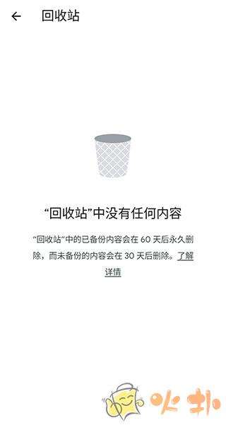 google相册截图1