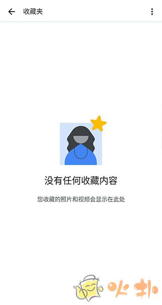 google相册截图2
