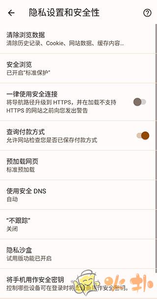 谷歌浏览器beta测试版截图0