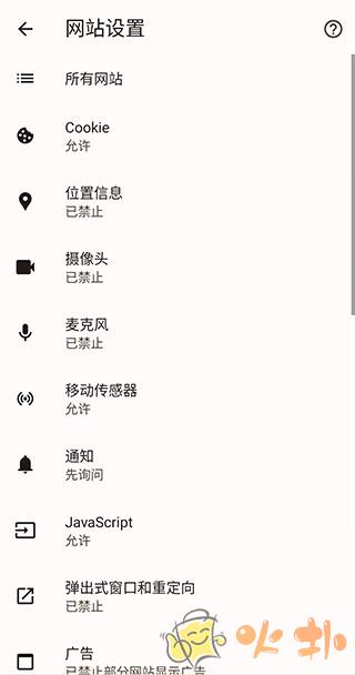 谷歌浏览器beta测试版截图1