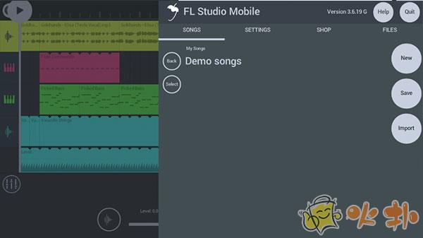 水果音乐制作软件截图2