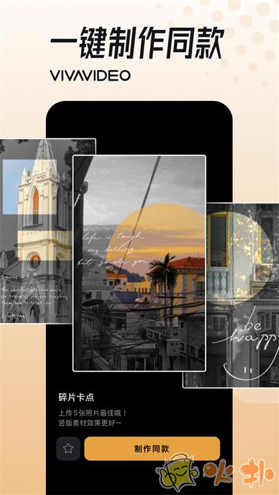 小影最新版截图0