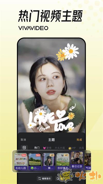 小影最新版截图1