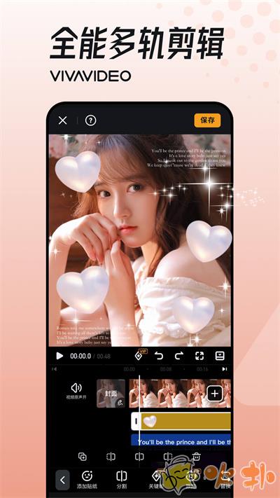 小影最新版截图2