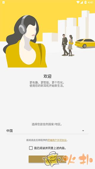 Headphones Connect截图0