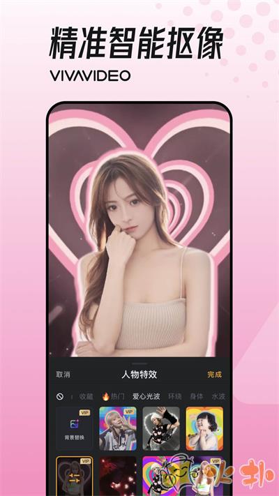 小影最新版截图4