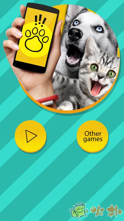 Pet Translator最新版截图0