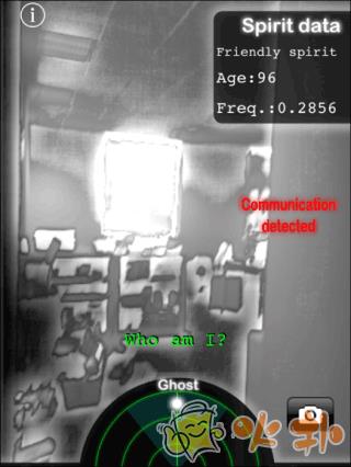 幽灵探测器app截图2