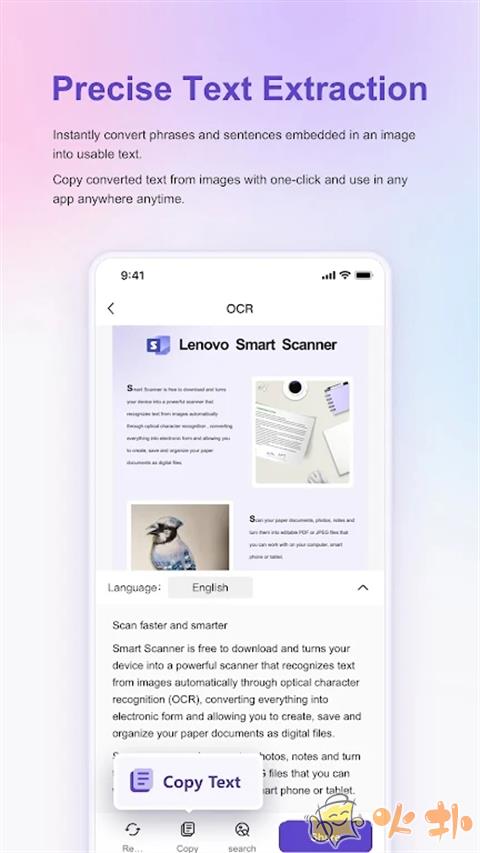 联想扫描王截图0