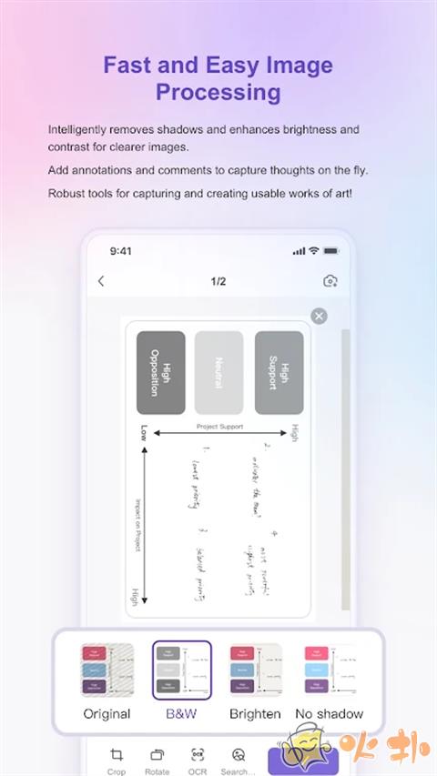 联想扫描王截图1