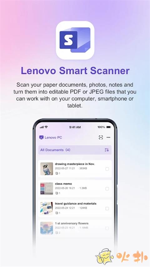 联想扫描王截图3