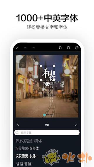 Canva在线平面设计截图1