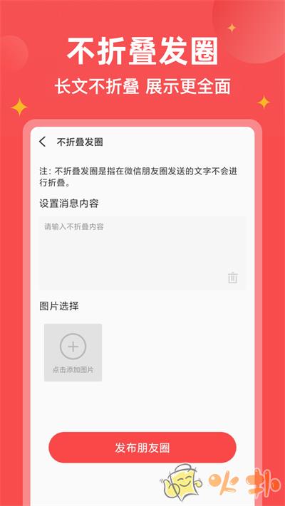 微商宝贝截图2