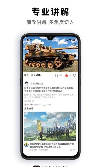 泥板短视频截图1