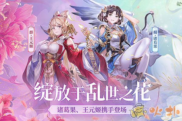 三国志幻想大陆福利版