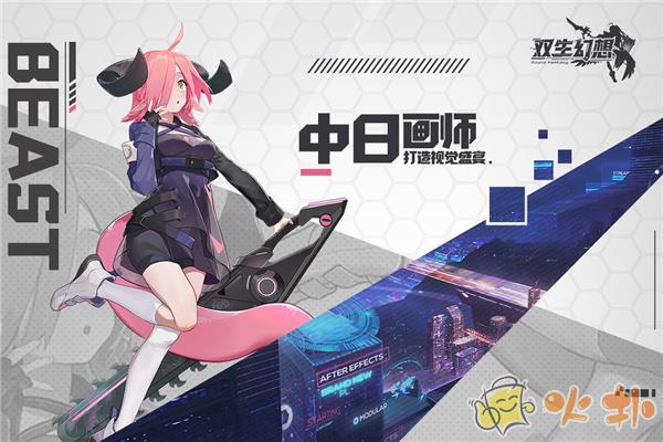 双生幻想变态版