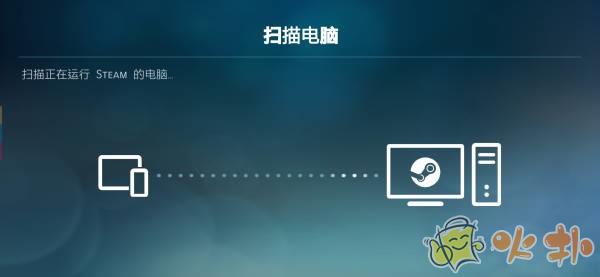 Steam Link电视版截图0