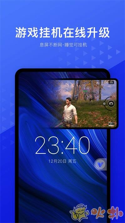 光速虚拟机root免费版截图0