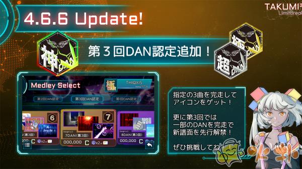 TAKUMI³音游截图0