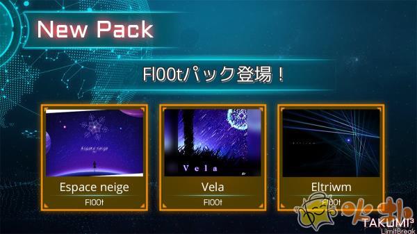 TAKUMI³音游截图1