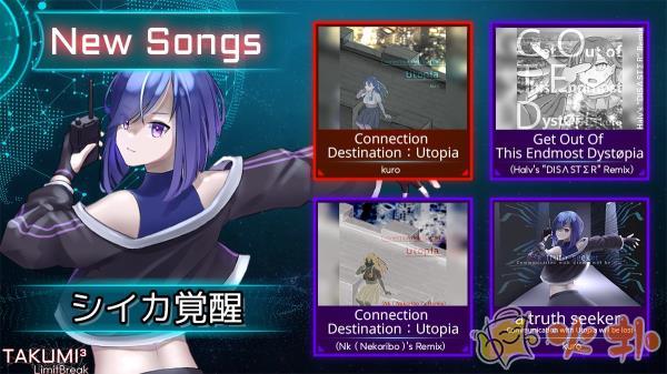 TAKUMI³音游截图3