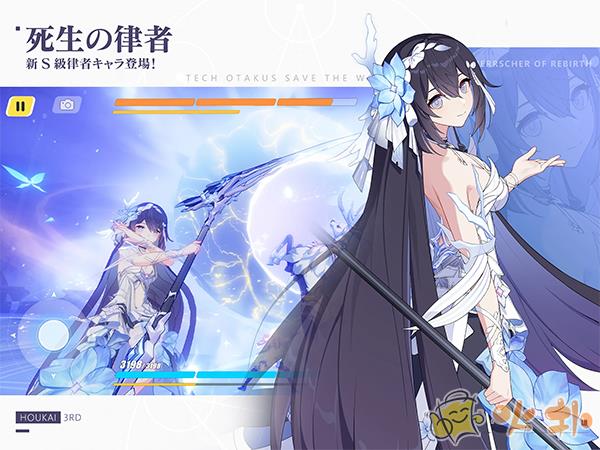 崩坏3rd日服截图0