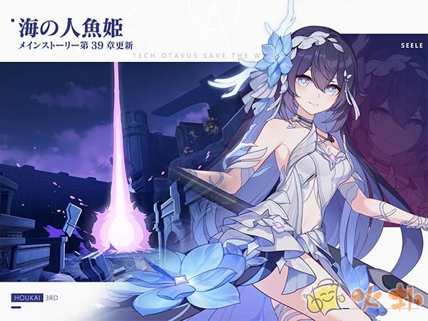 崩坏3rd日服截图3