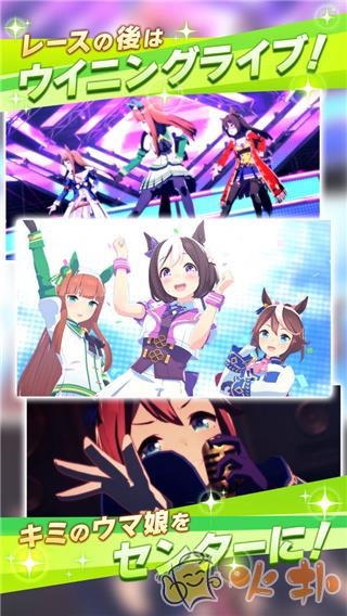 闪耀优俊少女日服截图1