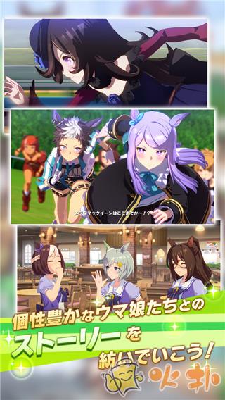 闪耀优俊少女日服截图3