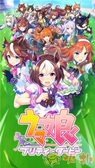 闪耀优俊少女日服截图4