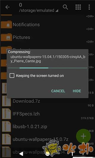 zarchiver老版本截图3